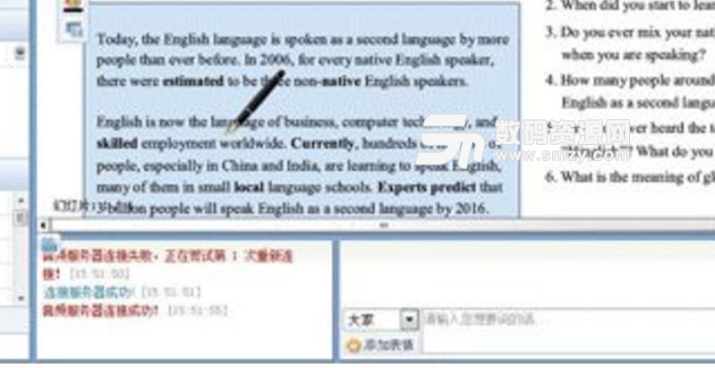 英语阅读助手简体中文版图片