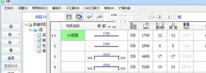 e筋翻樣軟件專業版