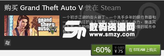 steam折扣游戏怎么购买4