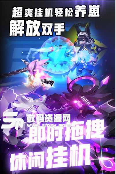 嘣战纪iOS版(嘣战纪苹果版) v1.1 iPhone版