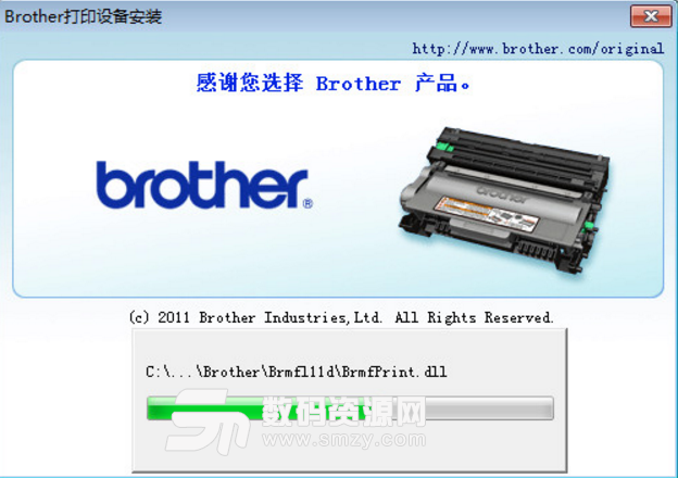 兄弟HL-5450DN官方版打印机驱动