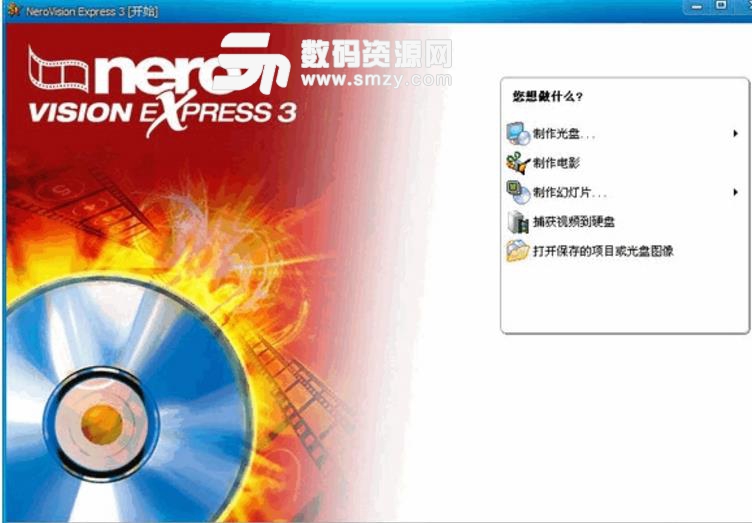 NeroVision Express免费版下载