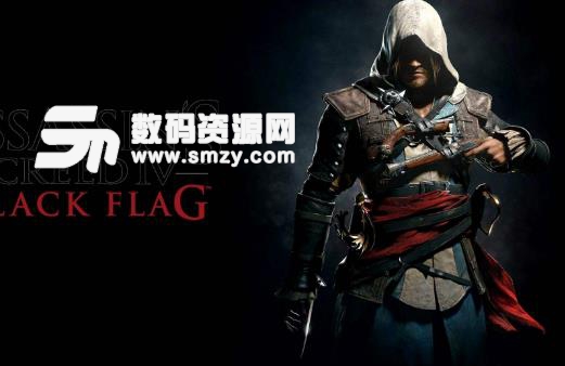 育碧uplay刺客信条黑旗怎么免费领取介绍