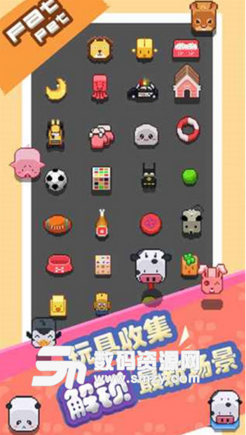 萌宠跑步机安卓版(休闲养成冒险游戏) v1.3 最新手机版
