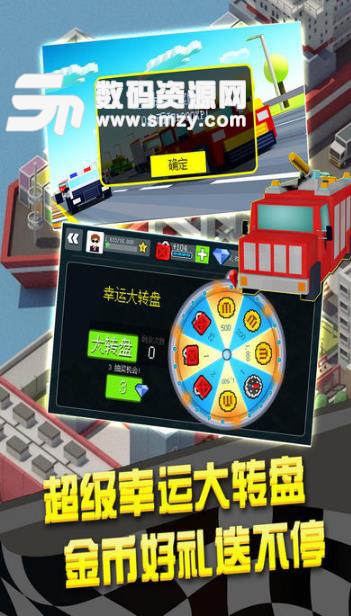 幻速赛车app(像素风街机赛车) v1.0 安卓版