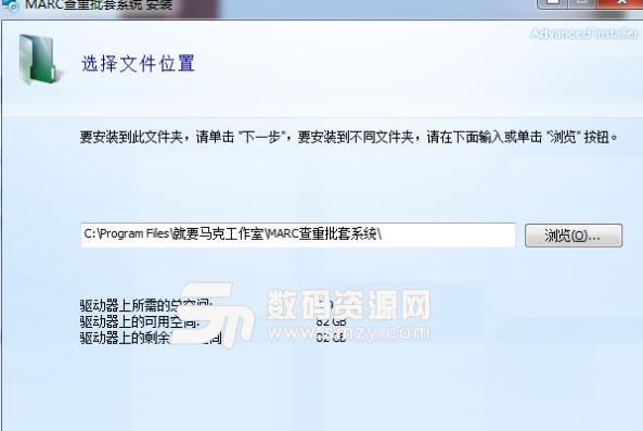 marc文件查重软件中文版