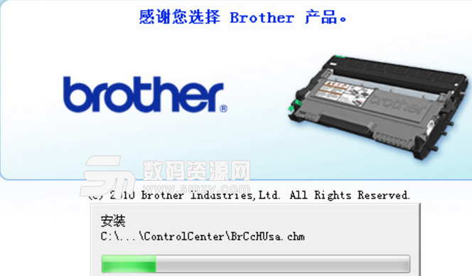 兄弟MFC7470D打印机驱动