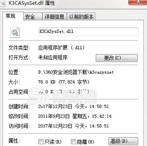 k3casysset.dll官方版
