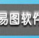 宇然電腦行業管理係統運籌帷幄版