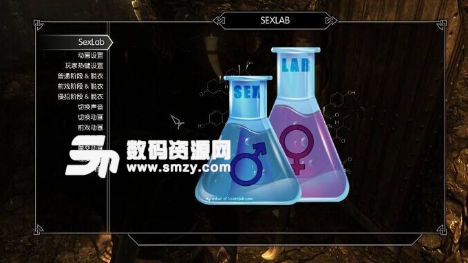 上古卷轴5天际爱的实验室SexLab绅士MOD