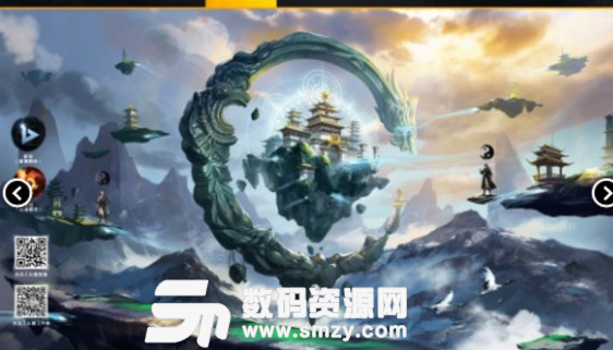 九霄奔雲傳iPad版(仙俠遊戲) v1.0 免費版