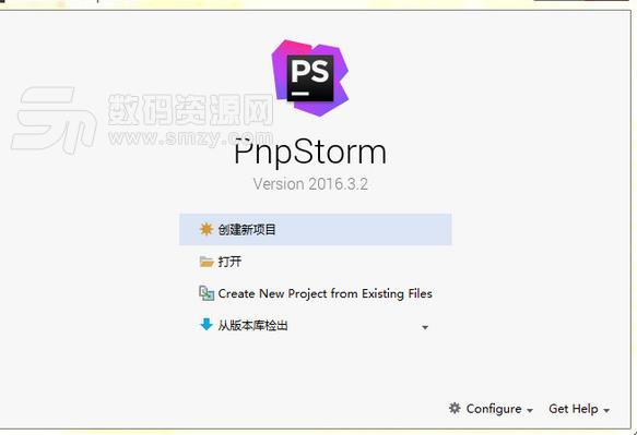 phpstorm如何破解