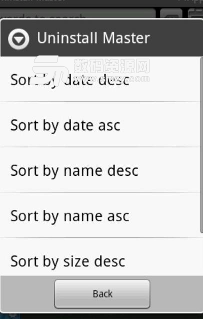 安卓卸载大师App(一键查找) v1.88 安卓版