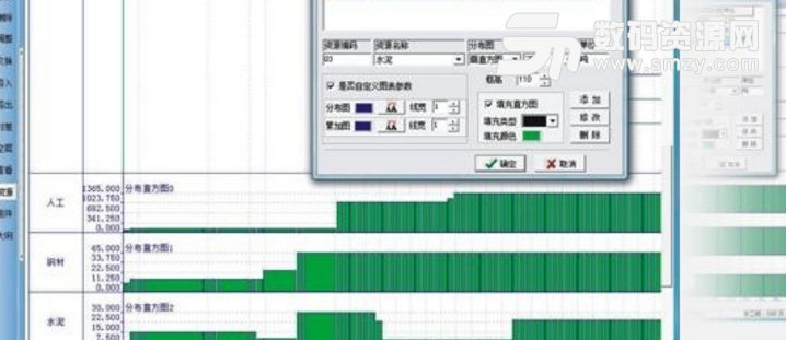 品茗網絡計劃編製