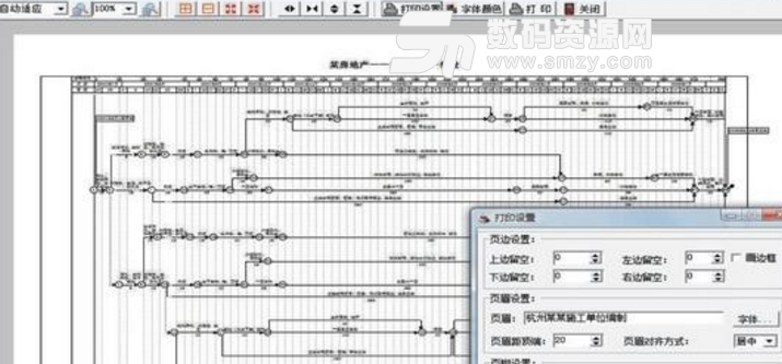 品茗網絡計劃編製軟件最新版