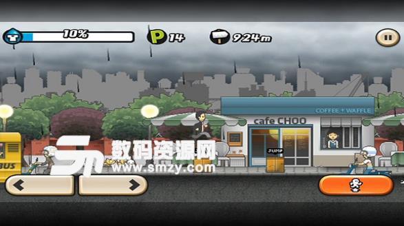 下雨的天Remaster安卓版(唯美浪漫的游戏) v1.3.2 手机版