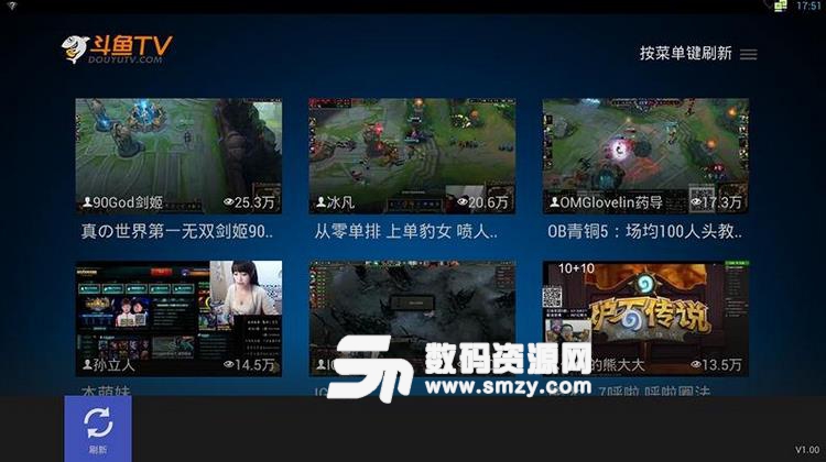 鬥魚TV電視版(鬥魚直播TV版) v1.5.9 安卓版