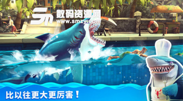 饥饿鲨世界安卓版(饥饿鲨进化续作) v1.7.6 最新版
