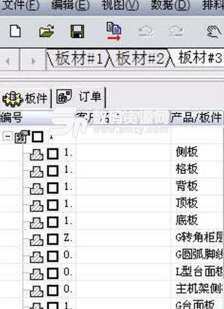 荣朗木工优化开料软件专业版