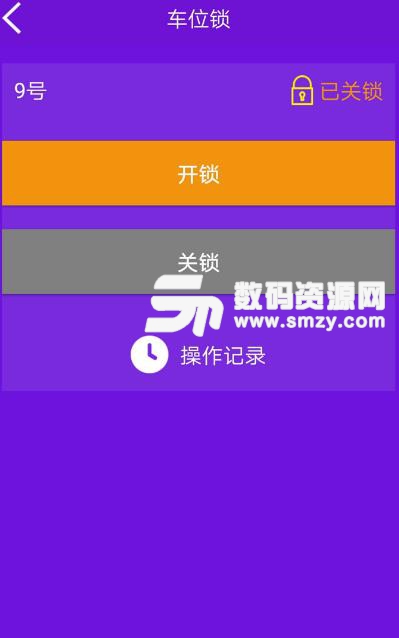 车位多软件(能够赚钱) v1.1 安卓app