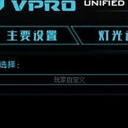 雷柏V20PRO鼠标驱动正式版