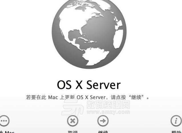 苹果电脑中如何使用Mac OS X Server软件？