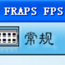 fraps压缩电脑版