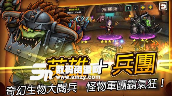 兽魂战起来手机安卓版(奇幻回合制rpg游戏) v1.0 免费版