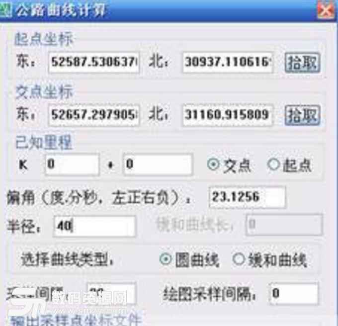 南方cass9.0在工程中如何应用截图