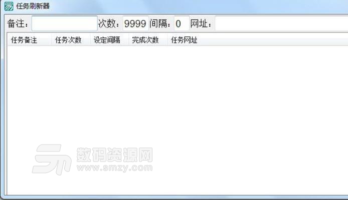任务刷新器免费版