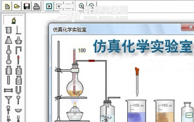 仿真化学实验室特别版