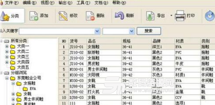 维克样品管理软件最新版