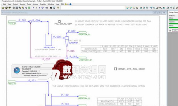 SysCAD完美免费版