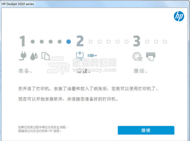 惠普1010打印機驅動最新版