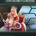 群星艦娘戰艦少女頭像MOD