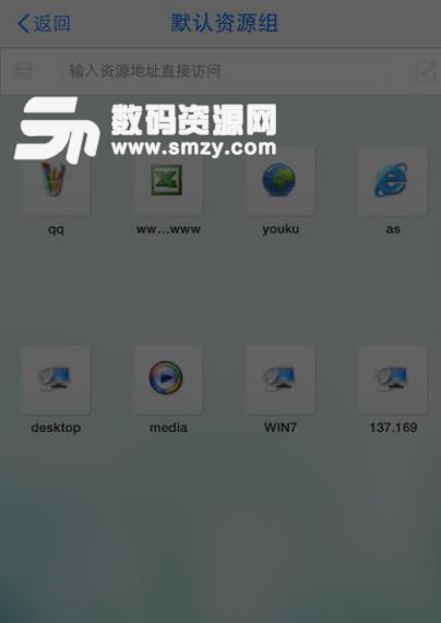 手機版EasyConnect閃退黑屏怎麼辦