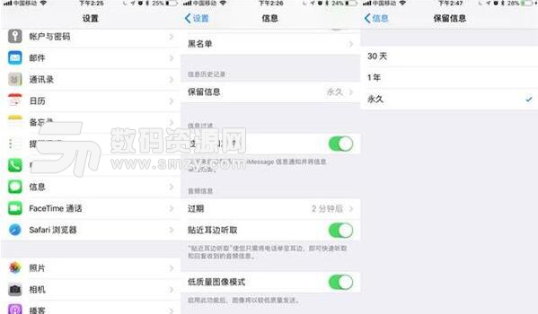 iPhone 16G内存不足怎么设置