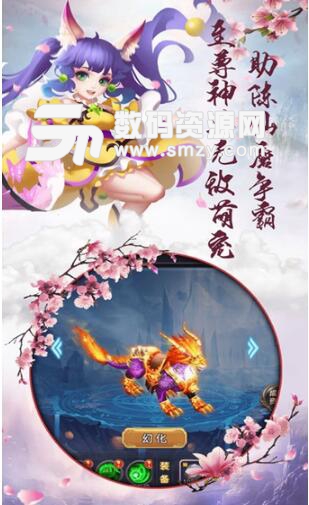 天剑无双手机游戏(角色玄幻修仙) v1.2 安卓免费版