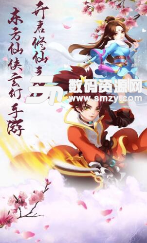 天剑无双手机游戏(角色玄幻修仙) v1.2 安卓免费版