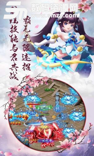 天剑无双手机游戏(角色玄幻修仙) v1.2 安卓免费版