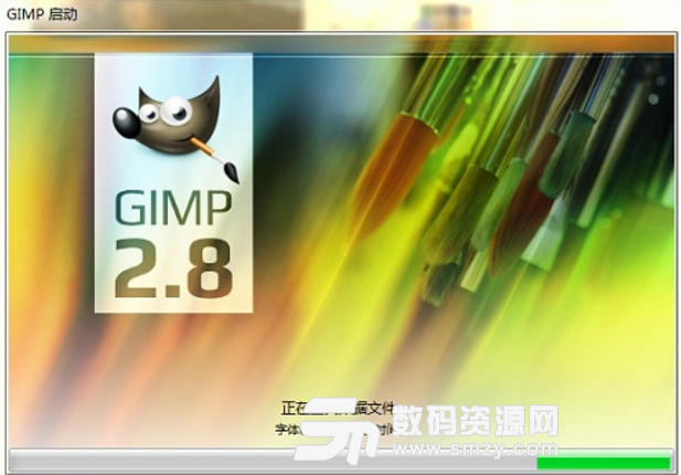 GIMP2电脑最新版