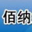 佰纳奶茶管理软件中文版