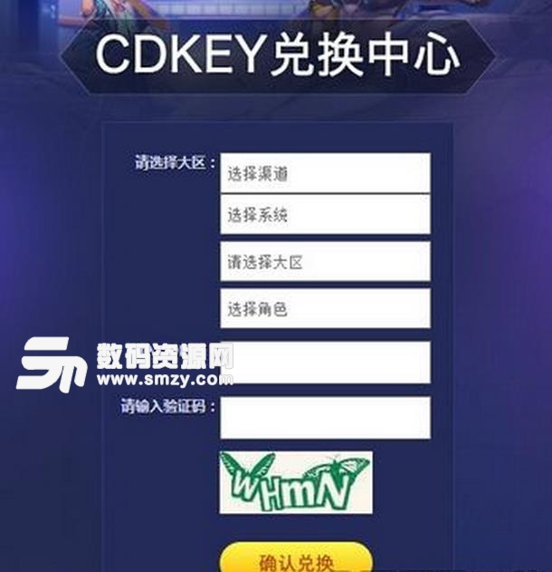 QQ飞车手游礼包在哪能领取CDKEY兑换中心