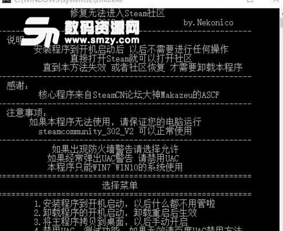 Steam社区错误一劳永逸解决插件下载