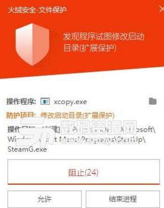 Steam社区错误一劳永逸解决插件截图