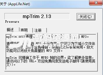 mpTrim中文版下载