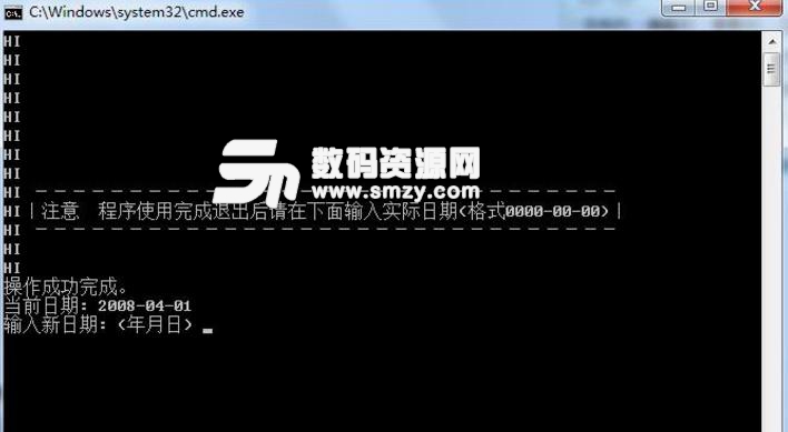 爱普生r290清零软件中文版下载