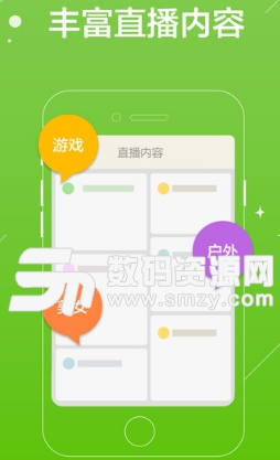熊猫TV苹果版(iphone手机直播) v 3.5.12 官方版