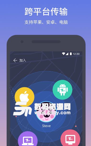 快牙app(超大的内部存储空间) v5.6 安卓版