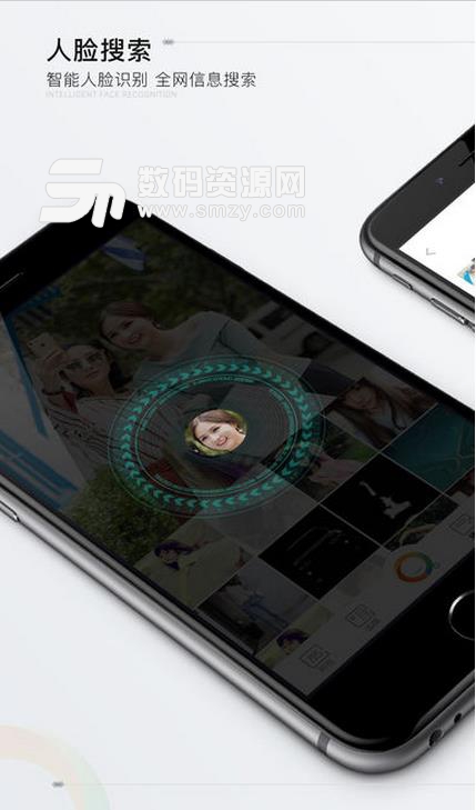 脸搜IOS版(人脸搜索引擎) v1.1.0 苹果版